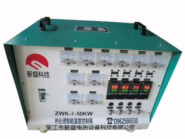 ZWK/WCK-11-50KW portable intelligent pressure regulating temperature control box